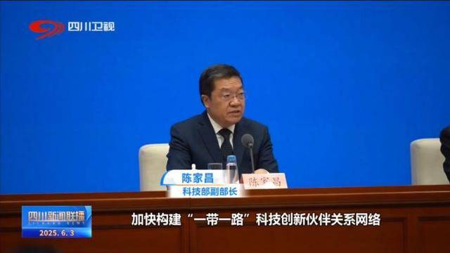 中国科技助力共建“一带一路”国家医药合作
