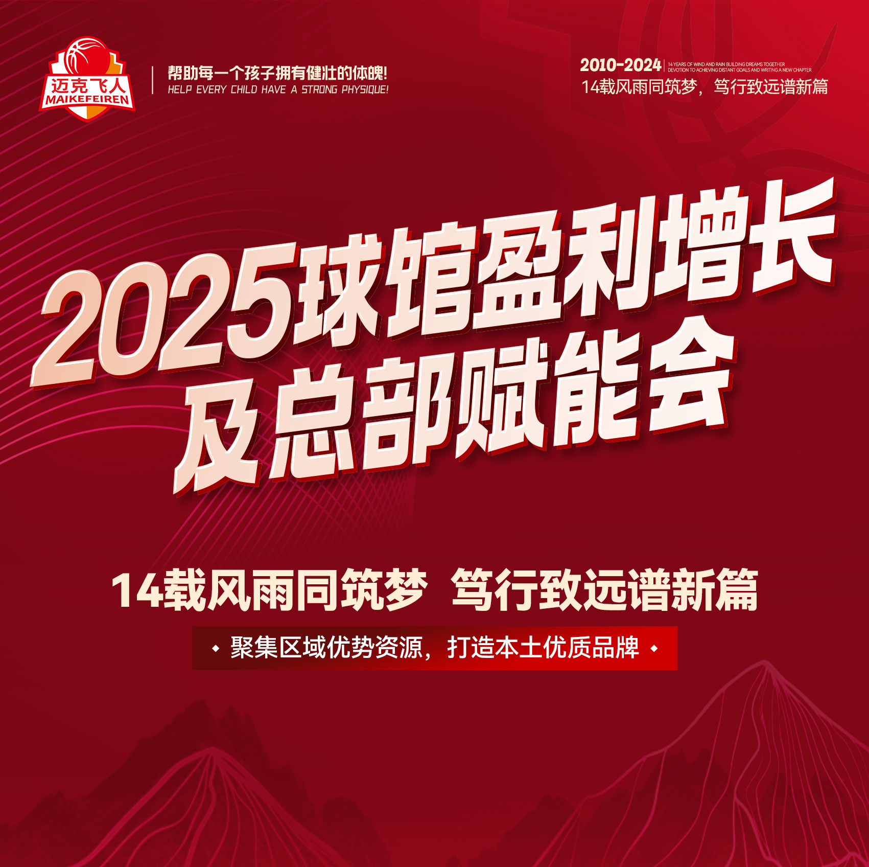 茶百道战略签约腾讯金融科技 双方将在业务层面开展深入合作