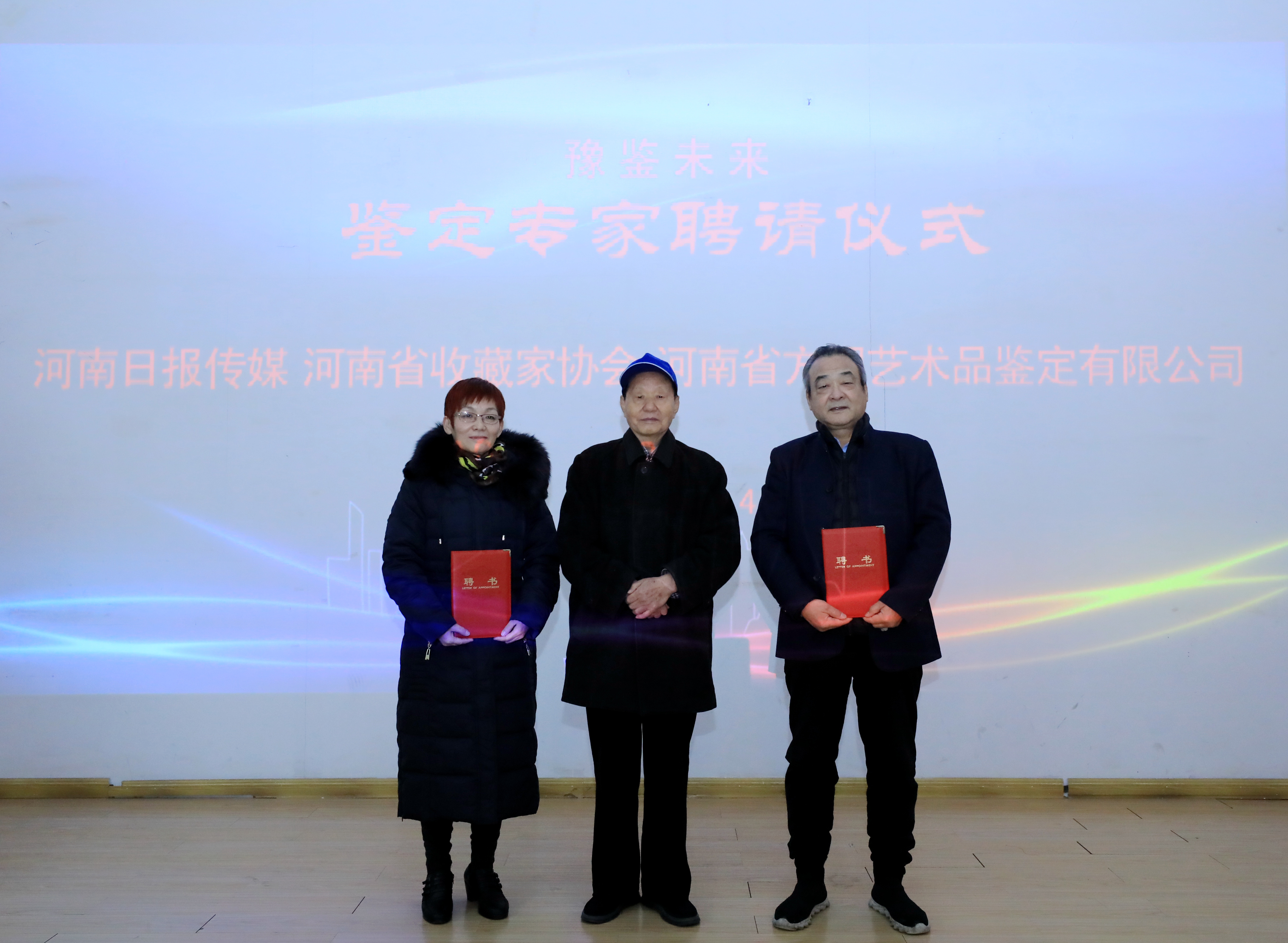 第五届文物科技创新论坛聚焦文物典型应用场景科技创新