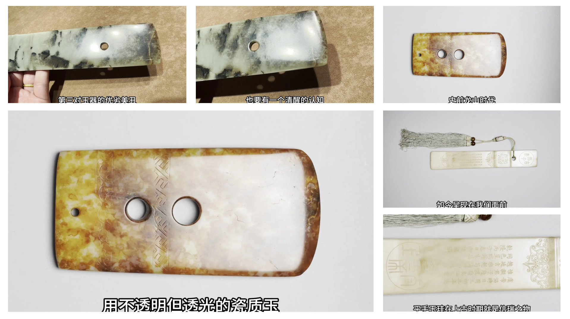 借助高科技 “慧眼”识文物