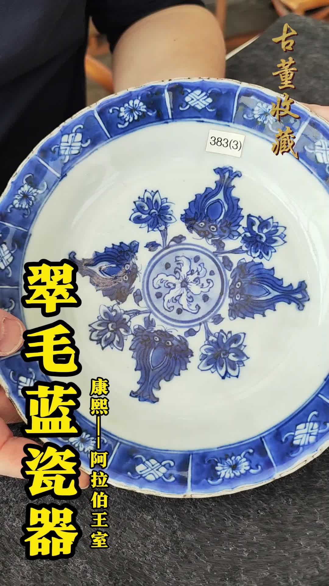 借助高科技 “慧眼”识文物