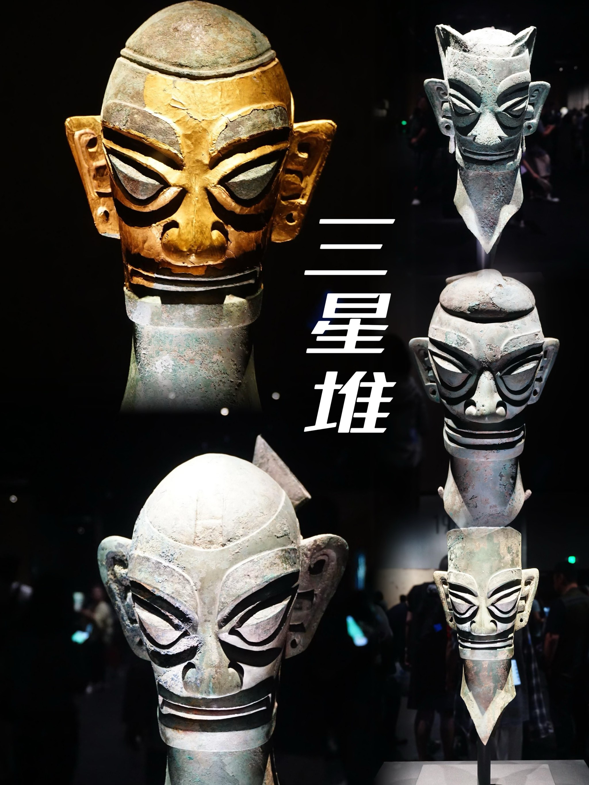 借助高科技 “慧眼”识文物