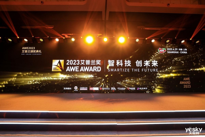 优化支付体验  激发消费潜能