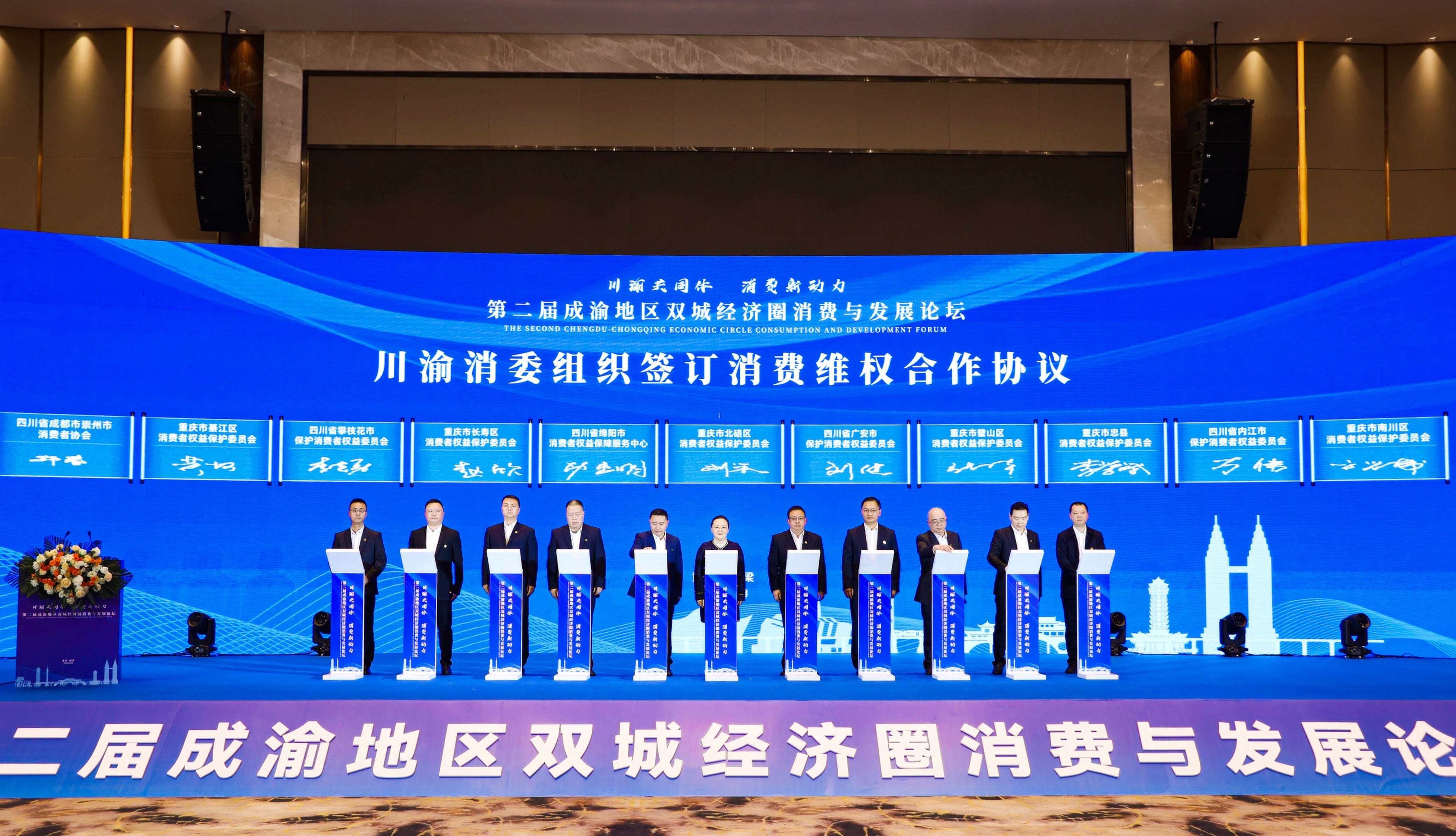 优化支付体验  激发消费潜能