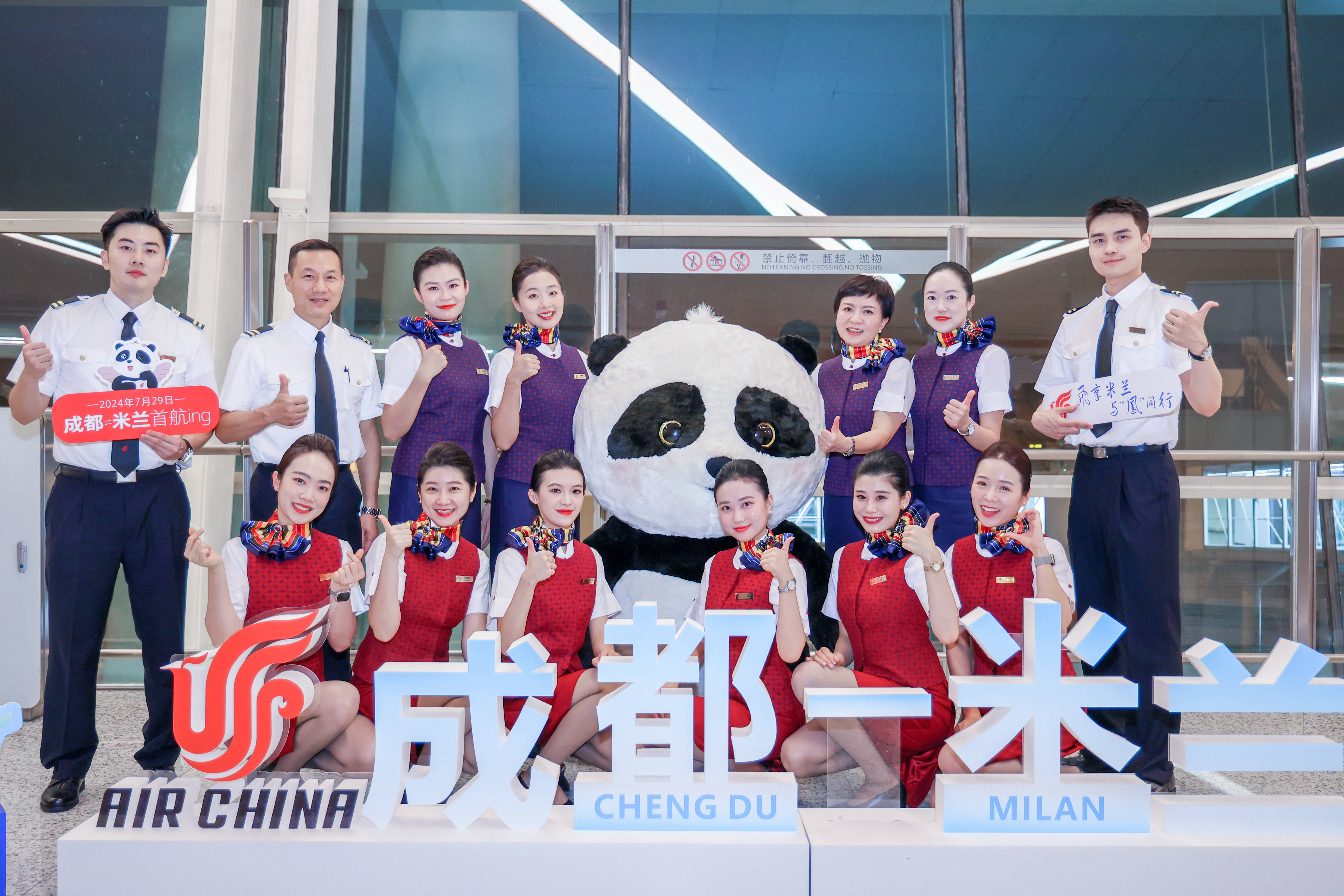 国产航空明星产品齐聚巴黎航展