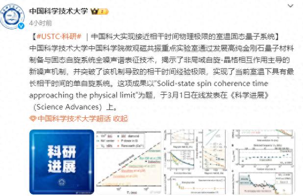 中国千比特超导量子计算测控系统完成交付