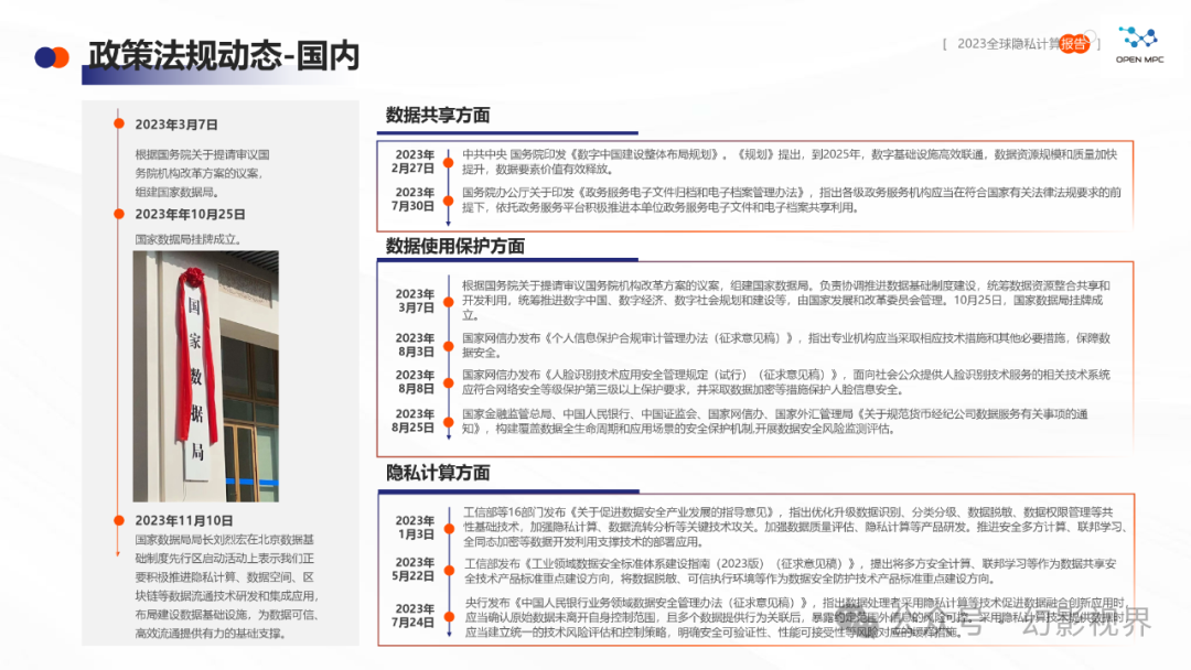 中国千比特超导量子计算测控系统完成交付