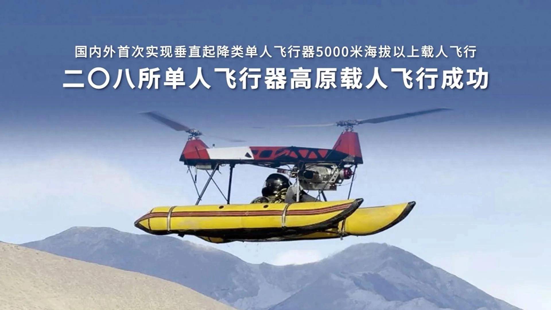梦舟载人飞船零高度逃逸飞行试验取得圆满成功 我国载人月球探测工程研制工作取得新的重要突破