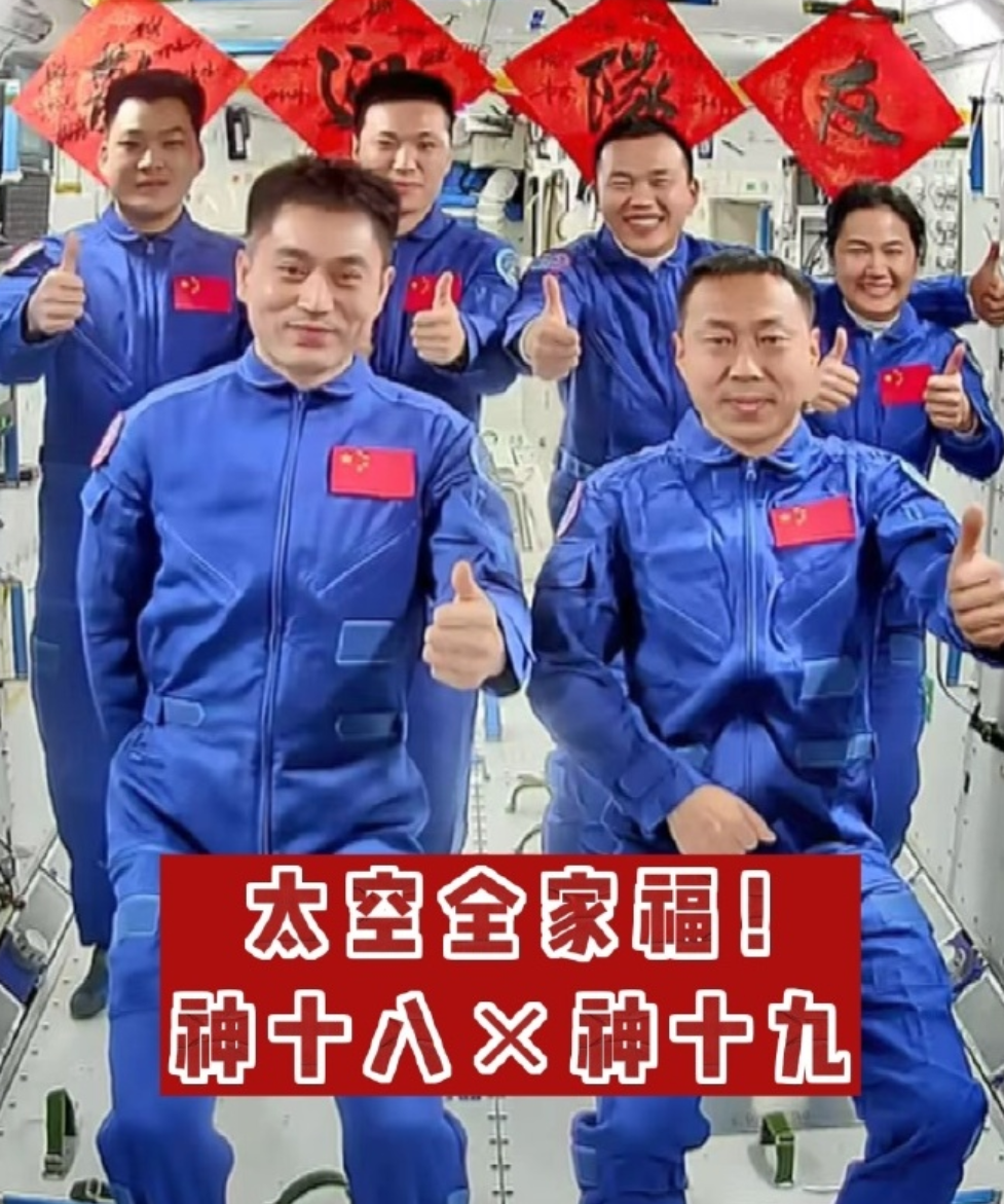 杨宏：中国空间站已接纳9个任务乘组进驻 进行6次太空会师
