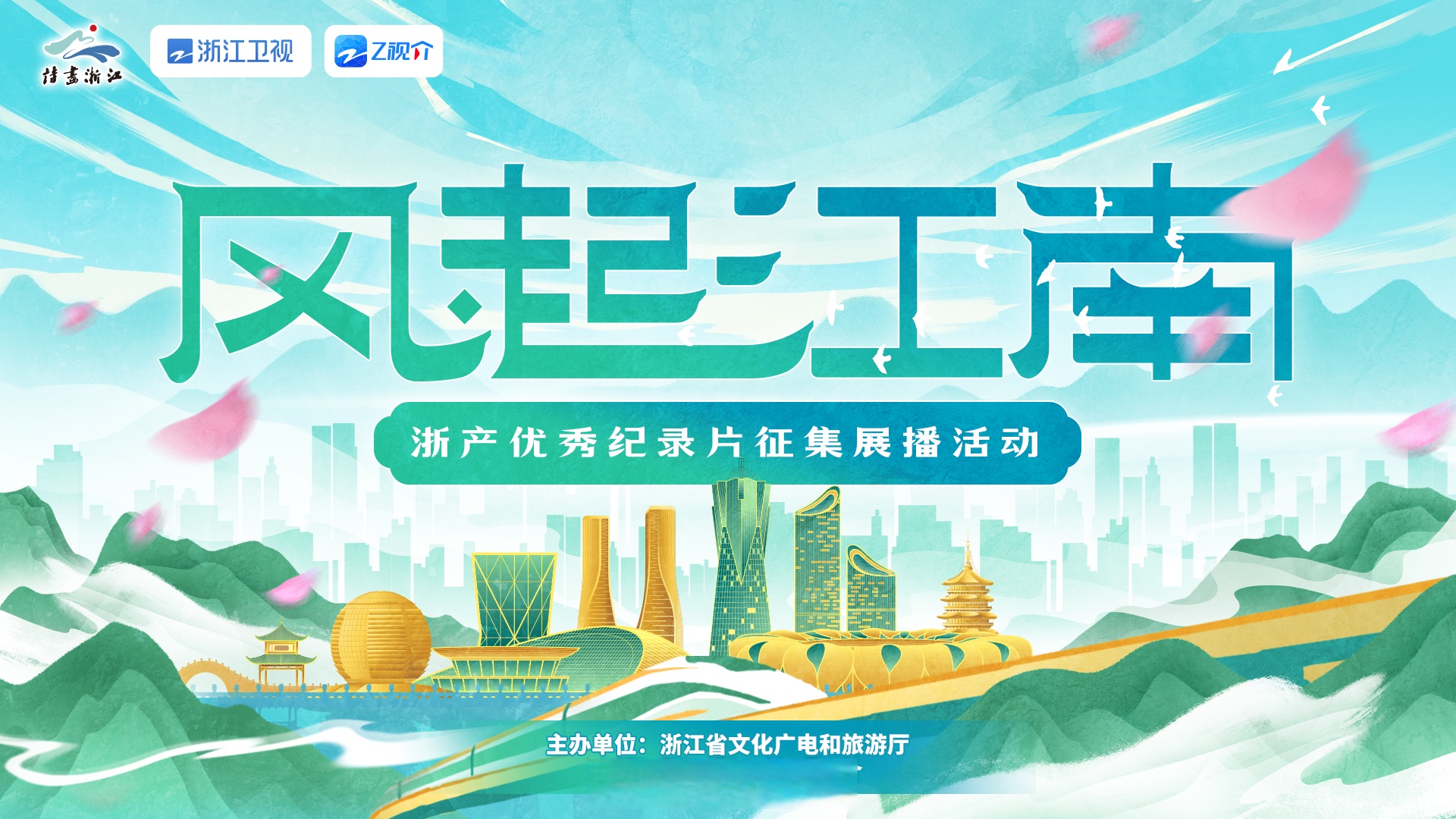 活力中国调研行丨逐浪大潮！“千年古都”变身“人工智能第一城”
