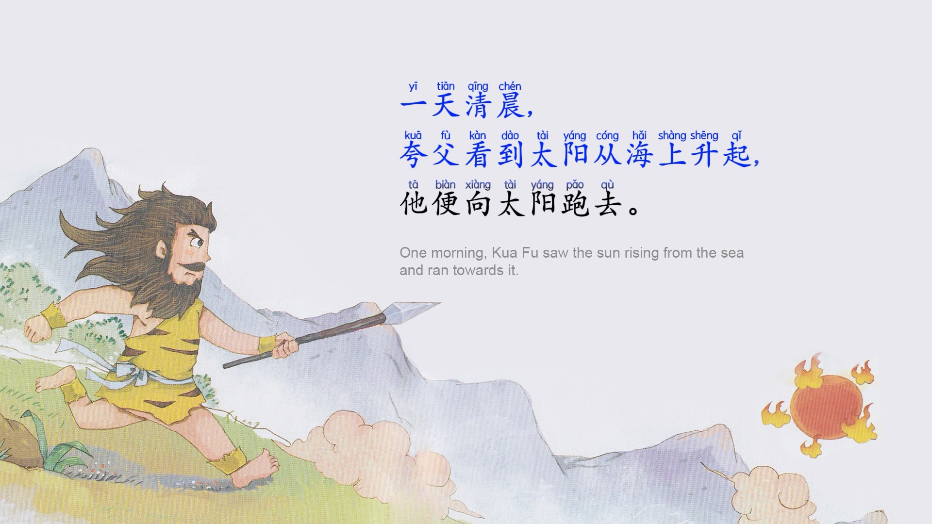 “夸父”低杂波电流驱动系统完成测试并通过验收