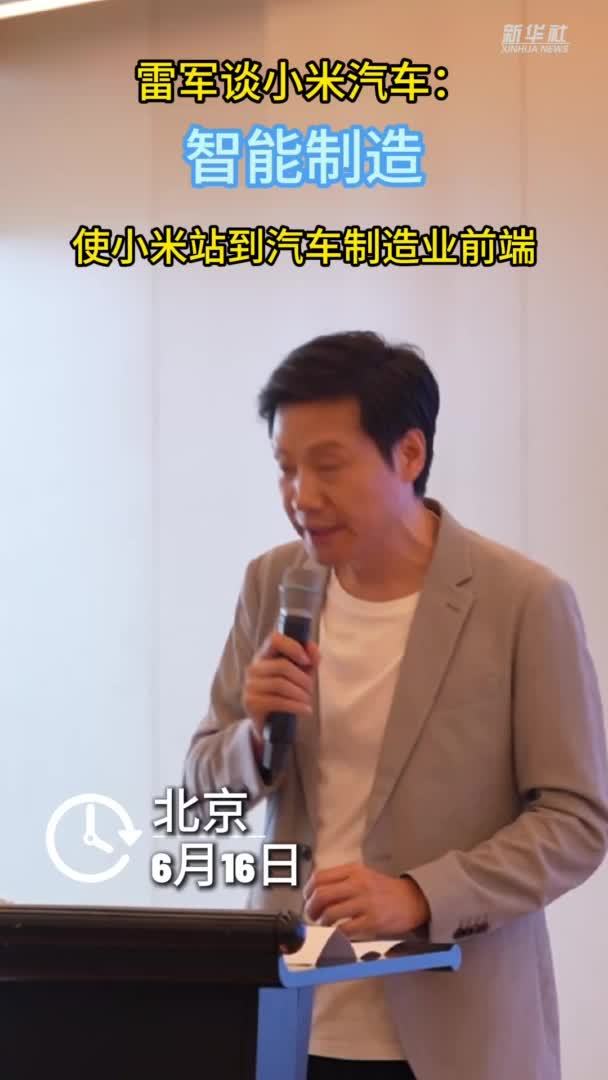 活力中国调研行丨中国卫星架起“天路” 技术进步普惠八方