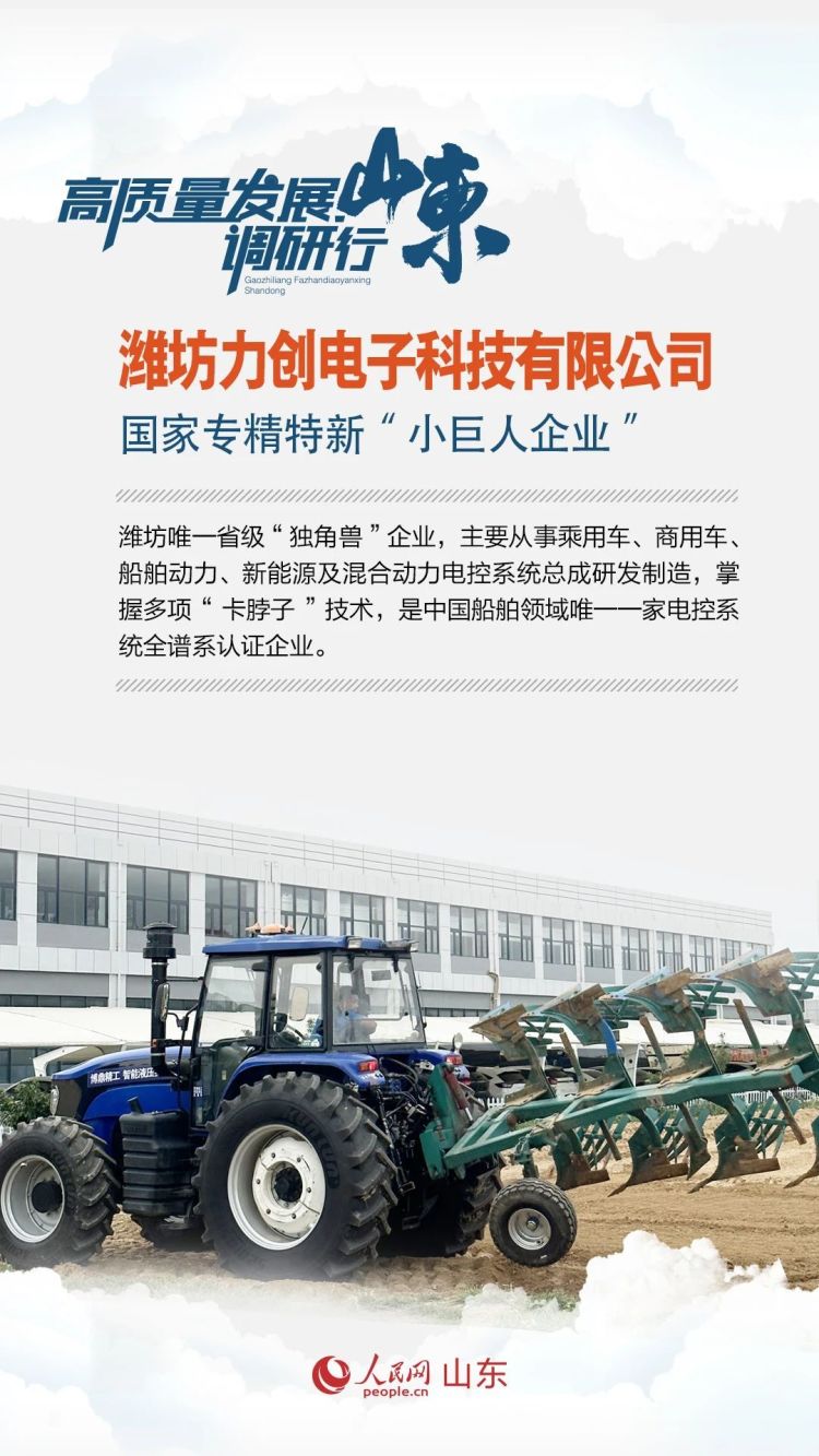 活力中国调研行：新华社带你感受北京科创新脉动