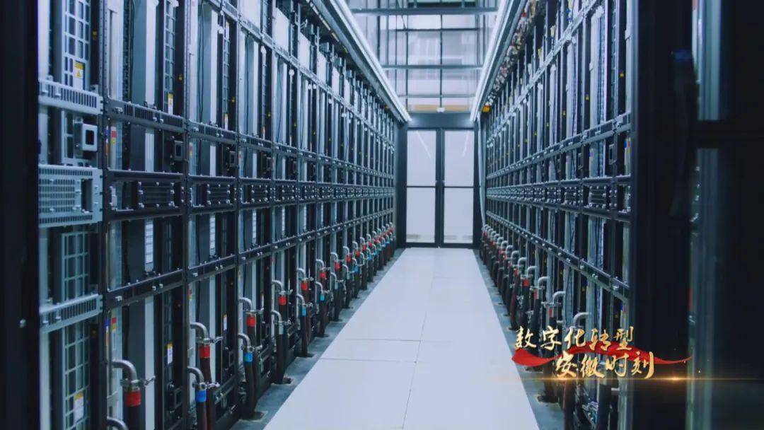 新华视点丨逐浪数字经济 激活发展新动能