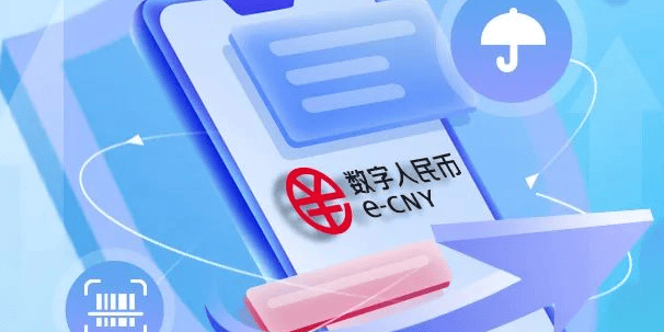 数字人民币产品升级体验优化