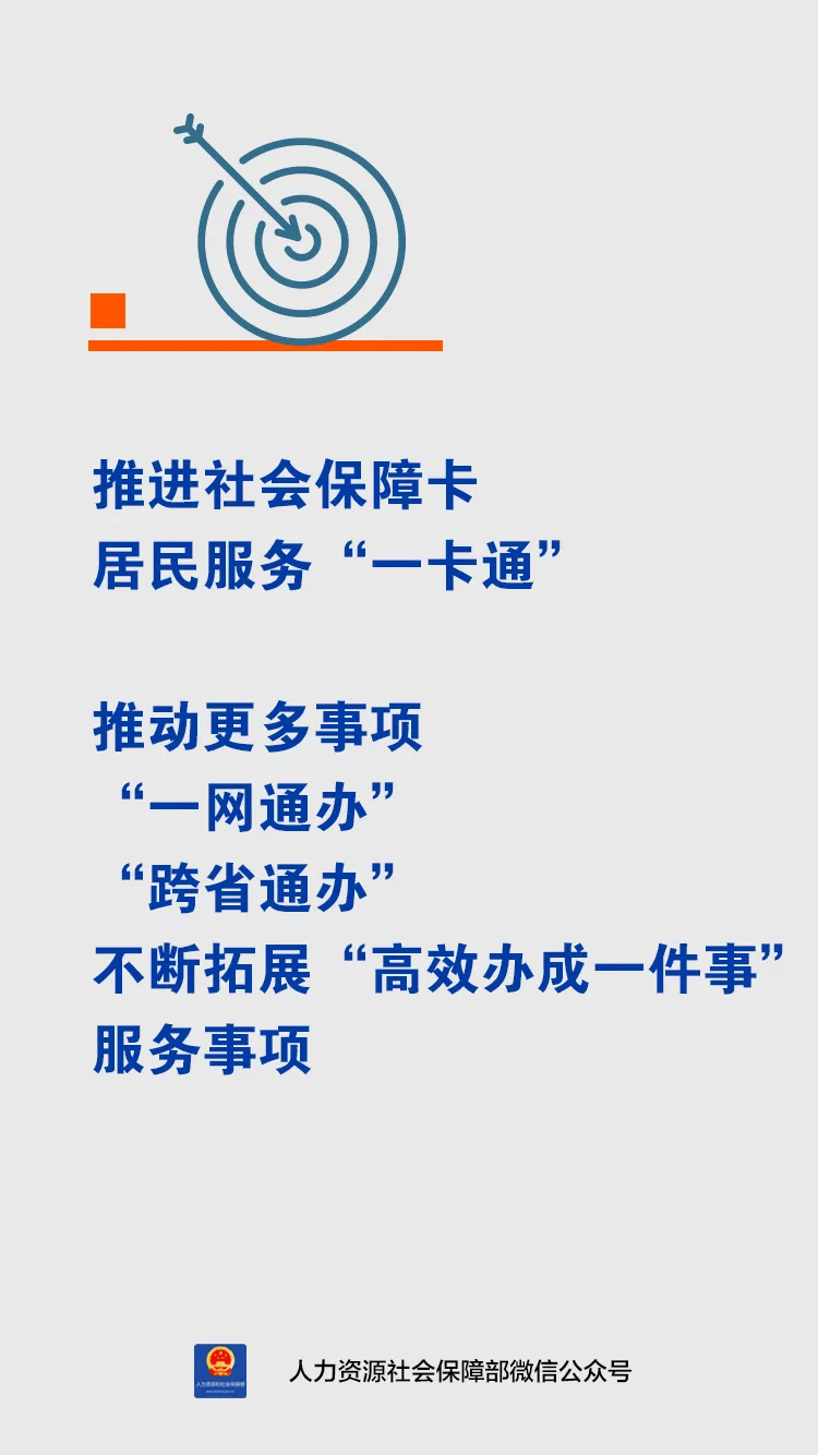 5部门发文健全就业公共服务体系