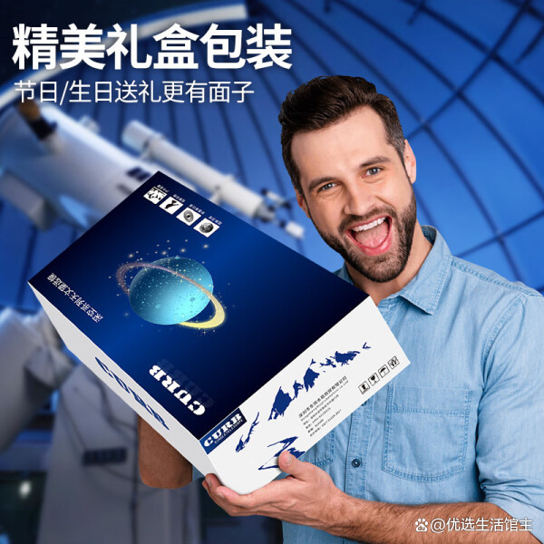科学与健康丨观天“利器”！我国新一代太阳望远镜来了