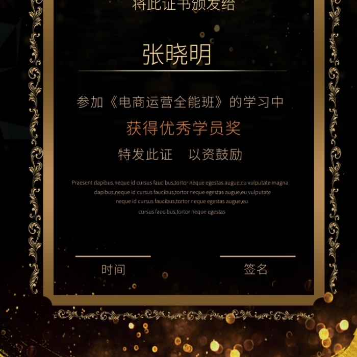 货拉拉集体表彰143名司机，推出“平凡之光”司机荣誉体系