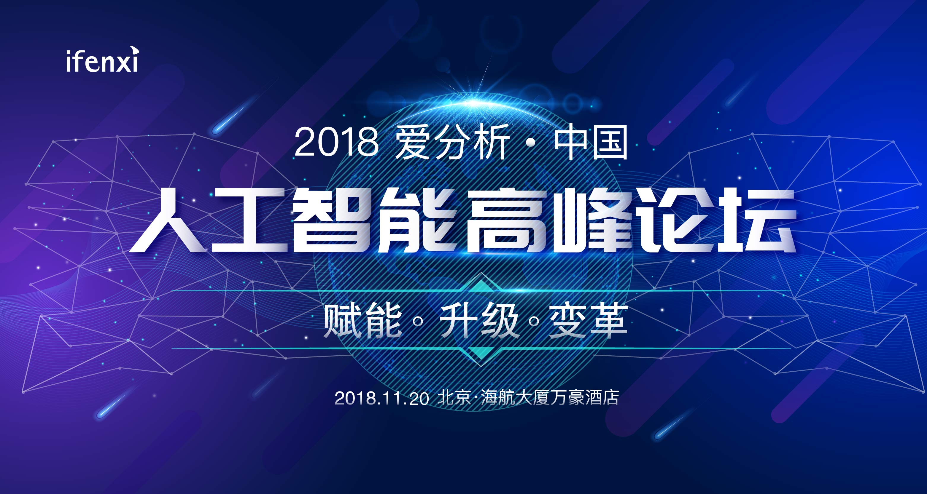 人工智能洗头是噱头还是创新？