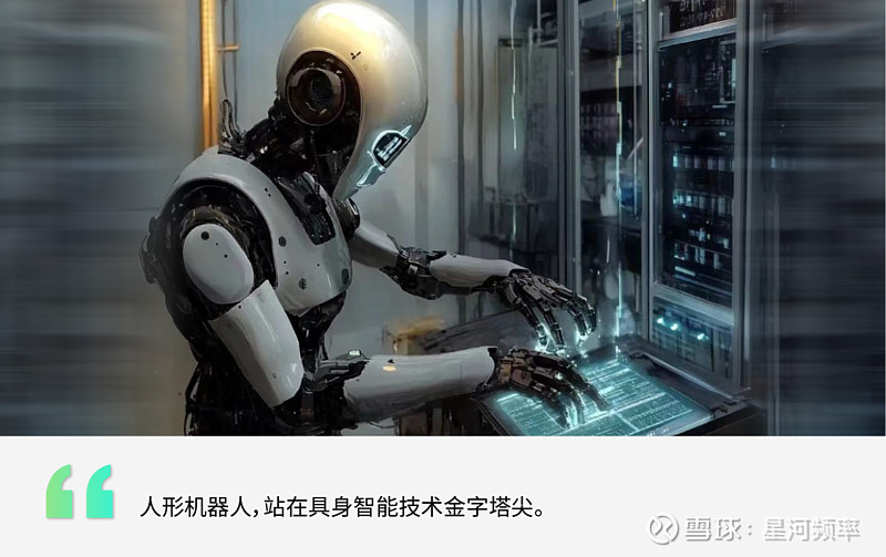 汽车产业与具身智能“双向奔赴”