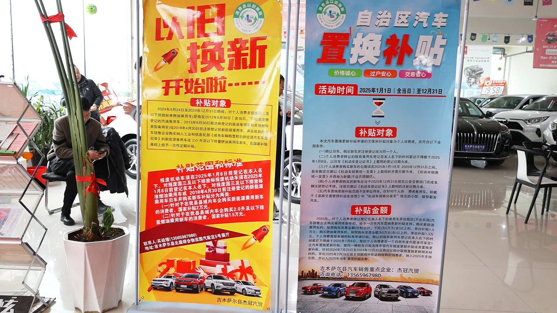 以旧换新拉动手机消费升级