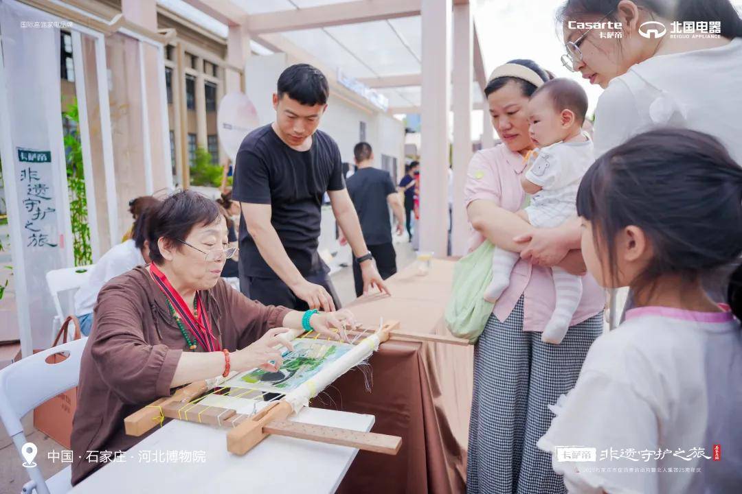卡萨帝开启非遗守护计划：为用户升级生活