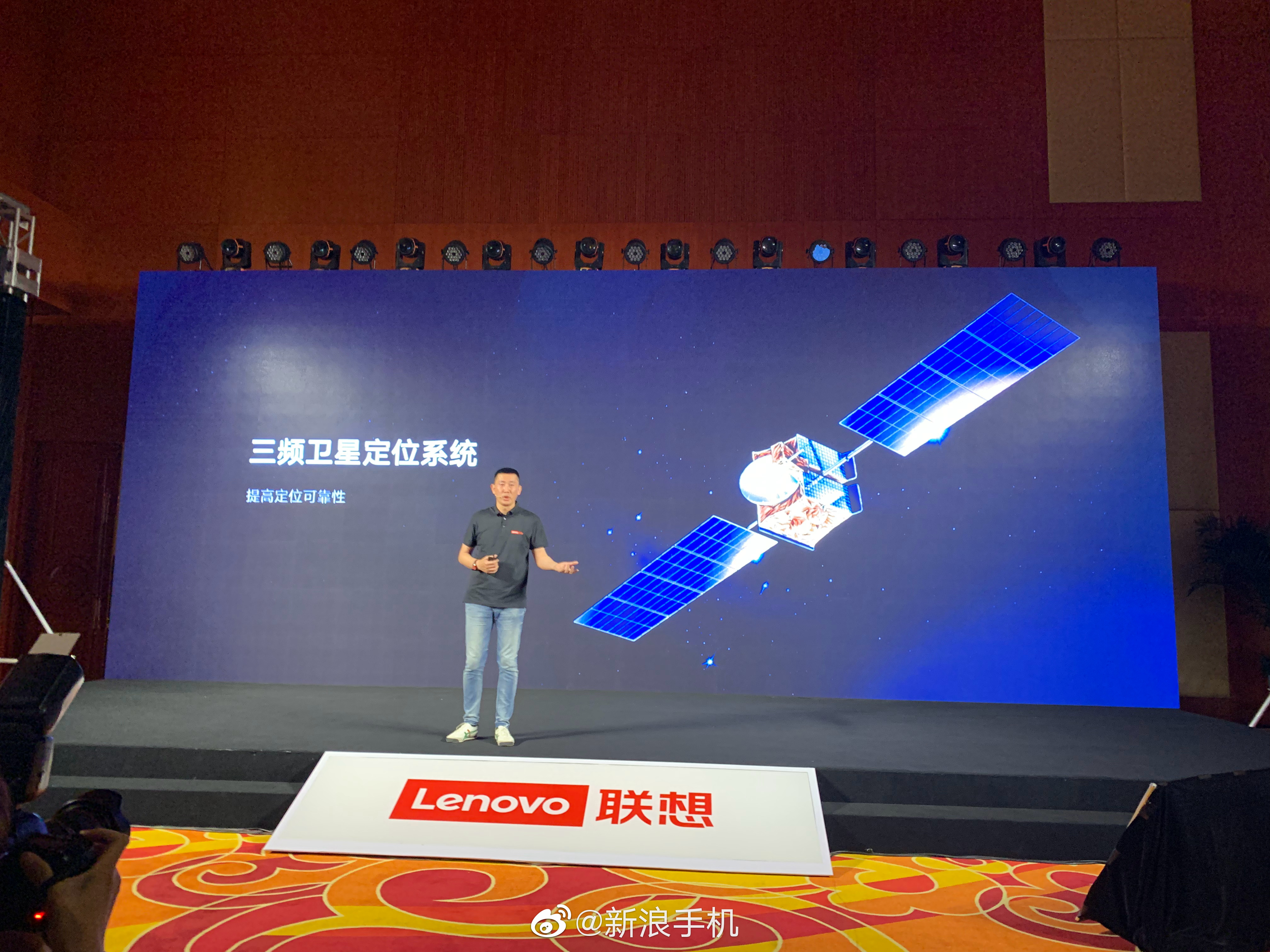 北斗芯片赋能百业 华大北斗点亮“星途”