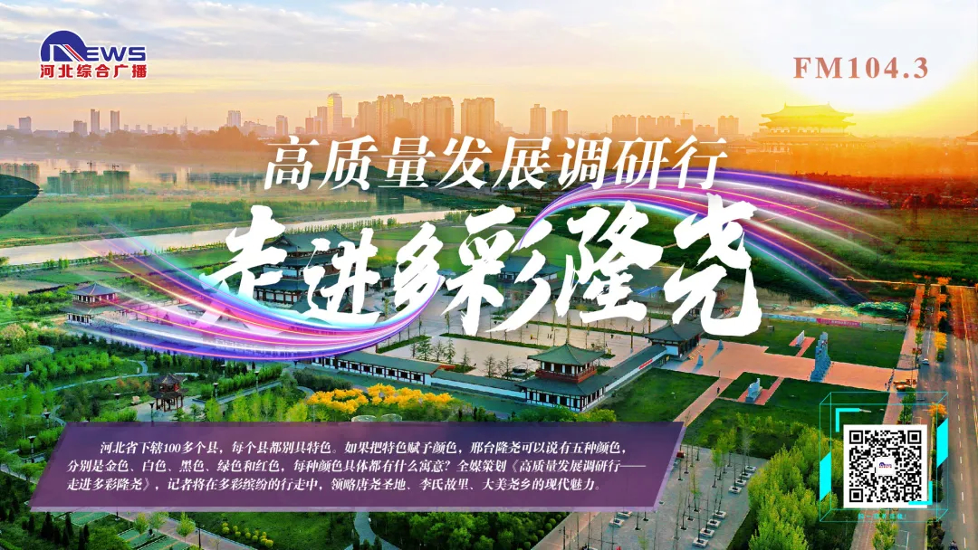 活力中国调研行丨从深海到高空，广东智造向“新”而行