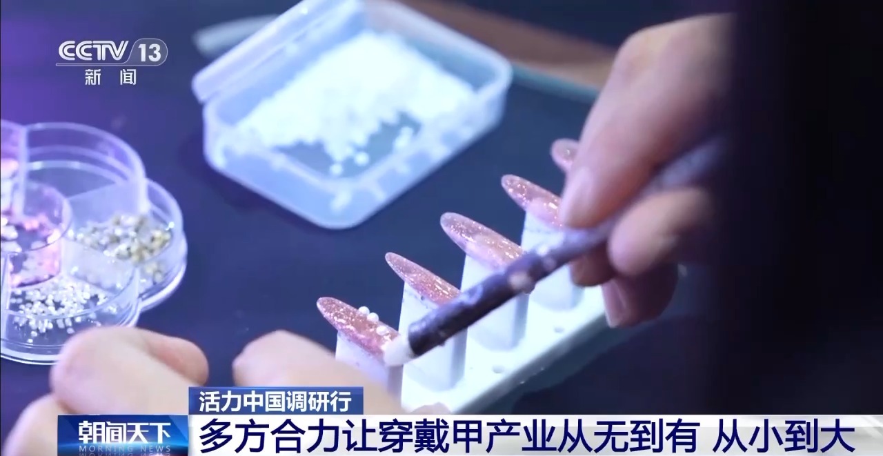 活力中国调研行丨触摸！钢铁身躯的创新脉搏