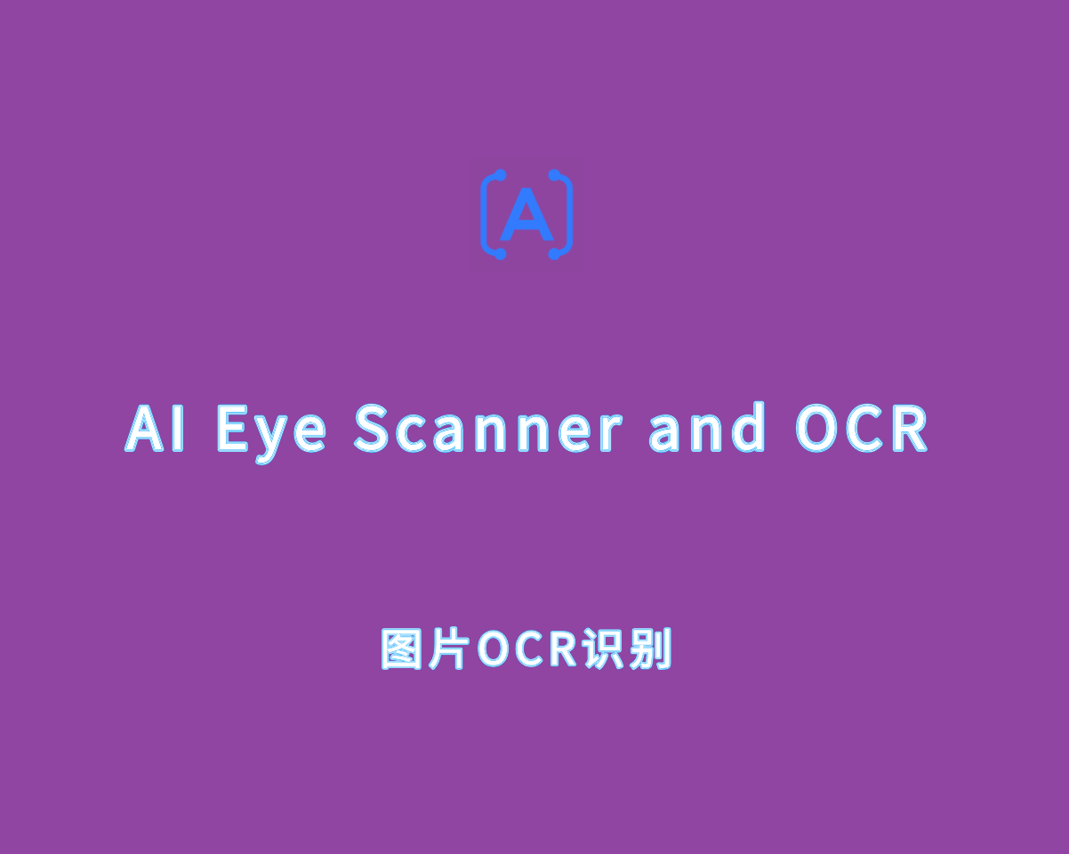 一次扫描，AI可识别九种痴呆症