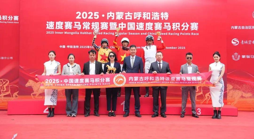与“中国速度”竞赛