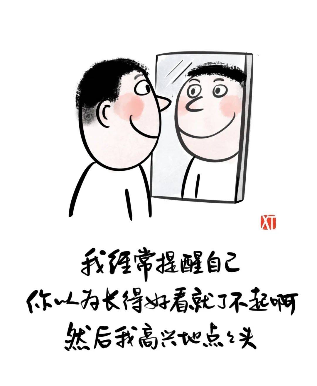如何看待AI“一本正经地胡说八道”