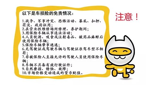 “免密支付”不能变成“免责支付”