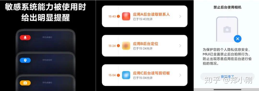 工信部规划700号段作为“隐私号”专用码号资源