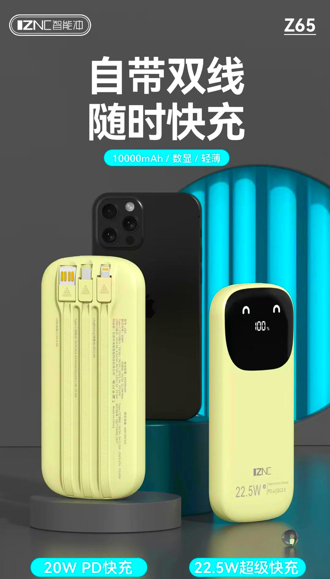 无3C标识不能登机 充电宝安全新规的背后