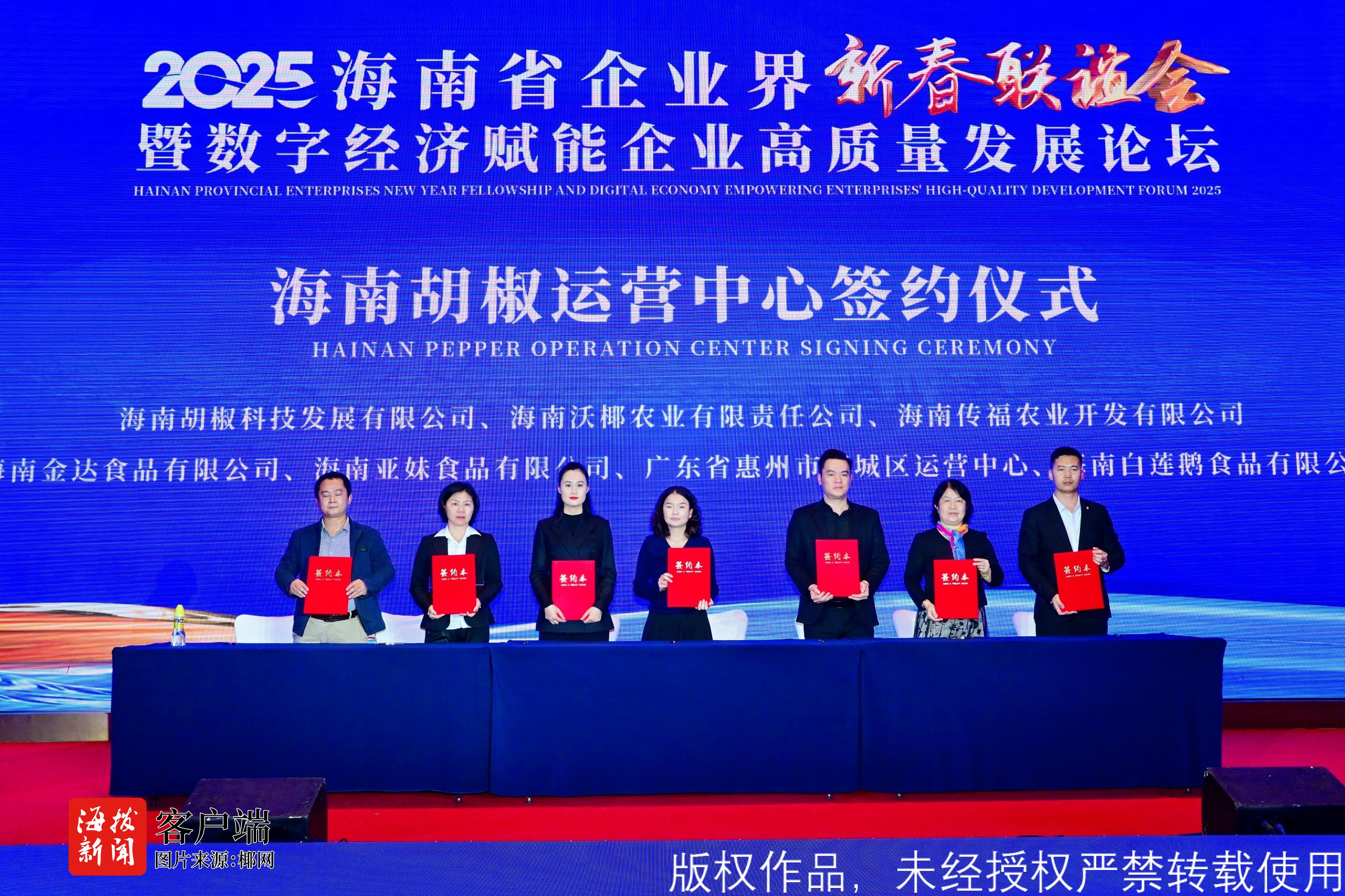 2025全球数字经济大会云智算安全论坛在京举办