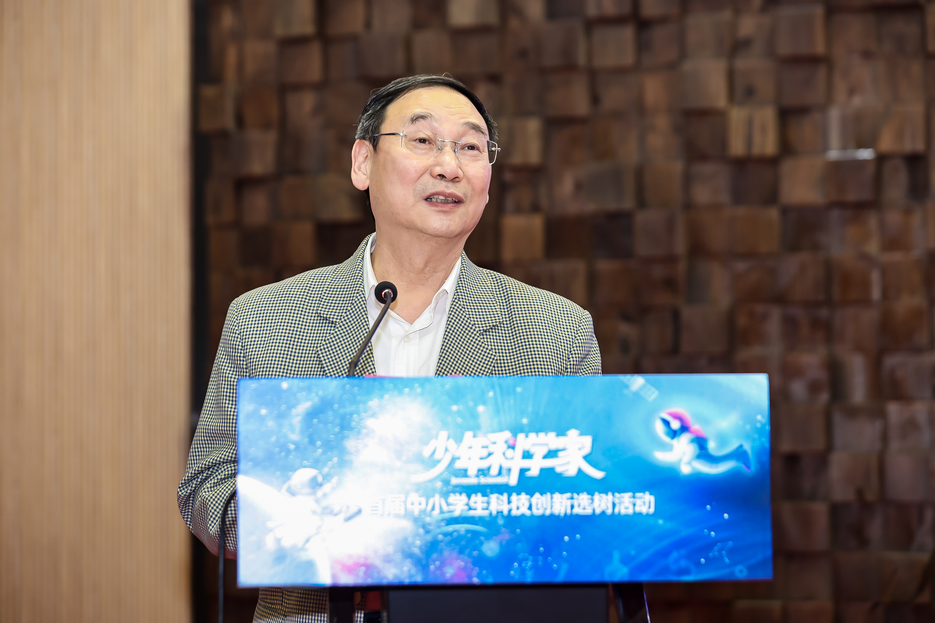 科学与健康丨研判未来科技发展趋势，战略科学家们关心啥？