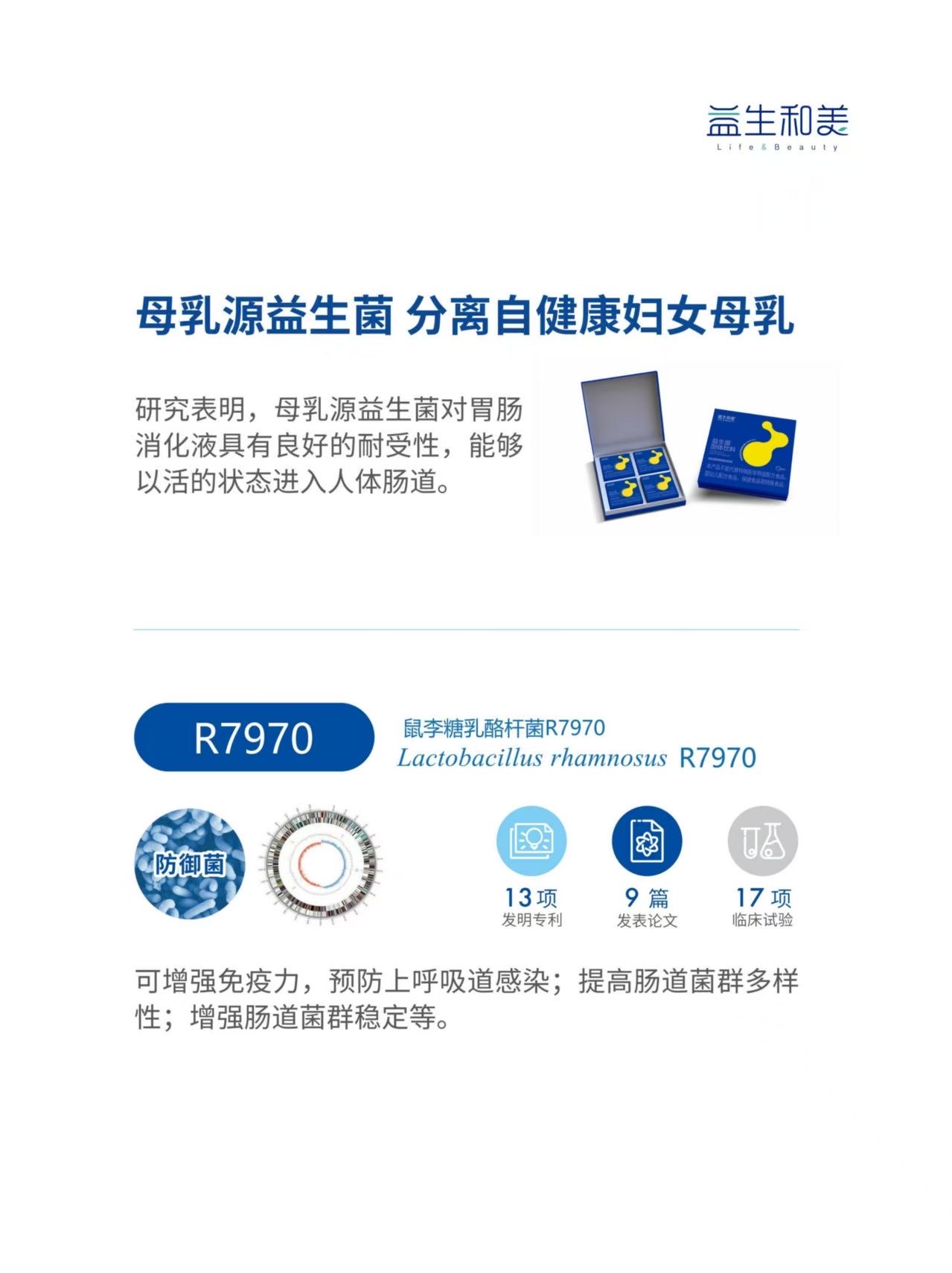 科学与健康丨研判未来科技发展趋势，战略科学家们关心啥？
