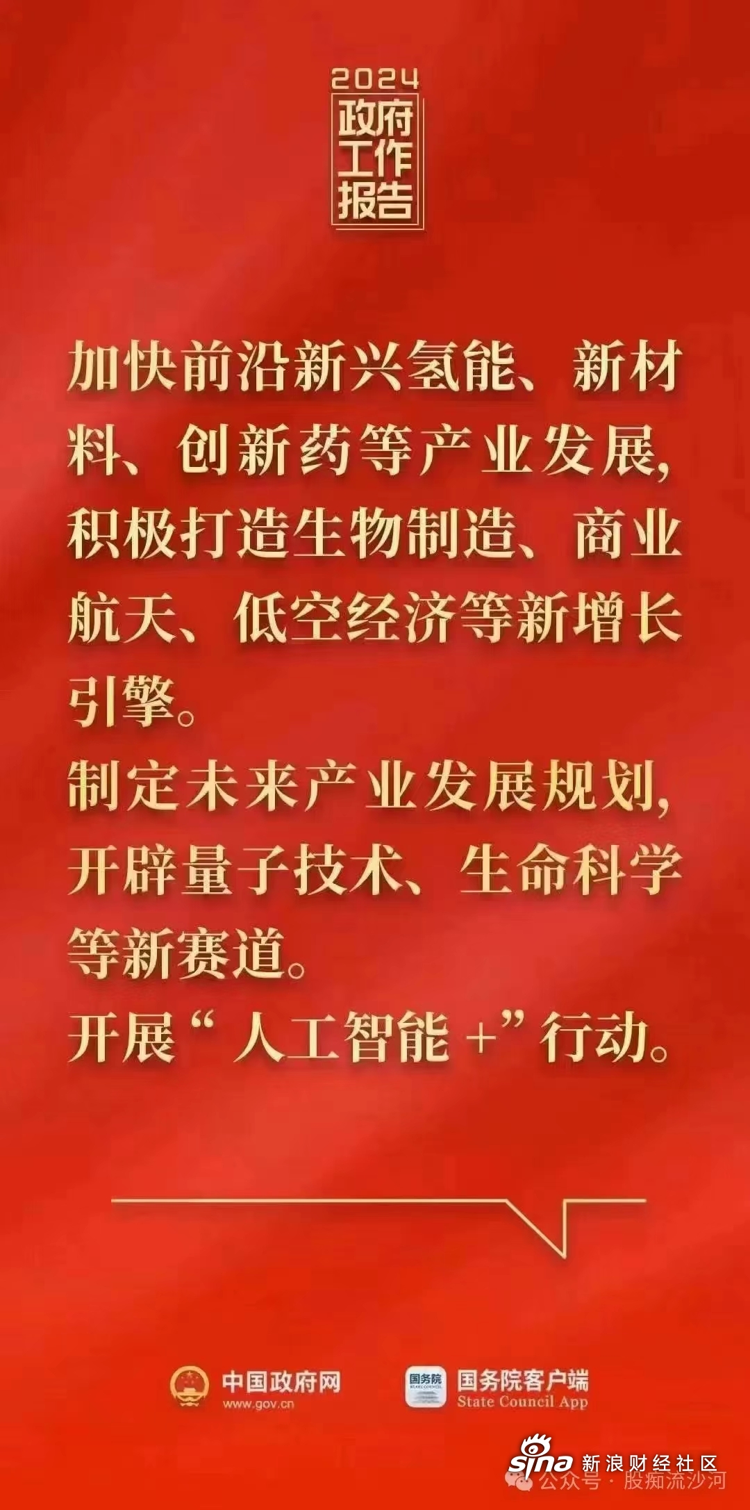 量子技术产业化需要耐心支持和理性环境