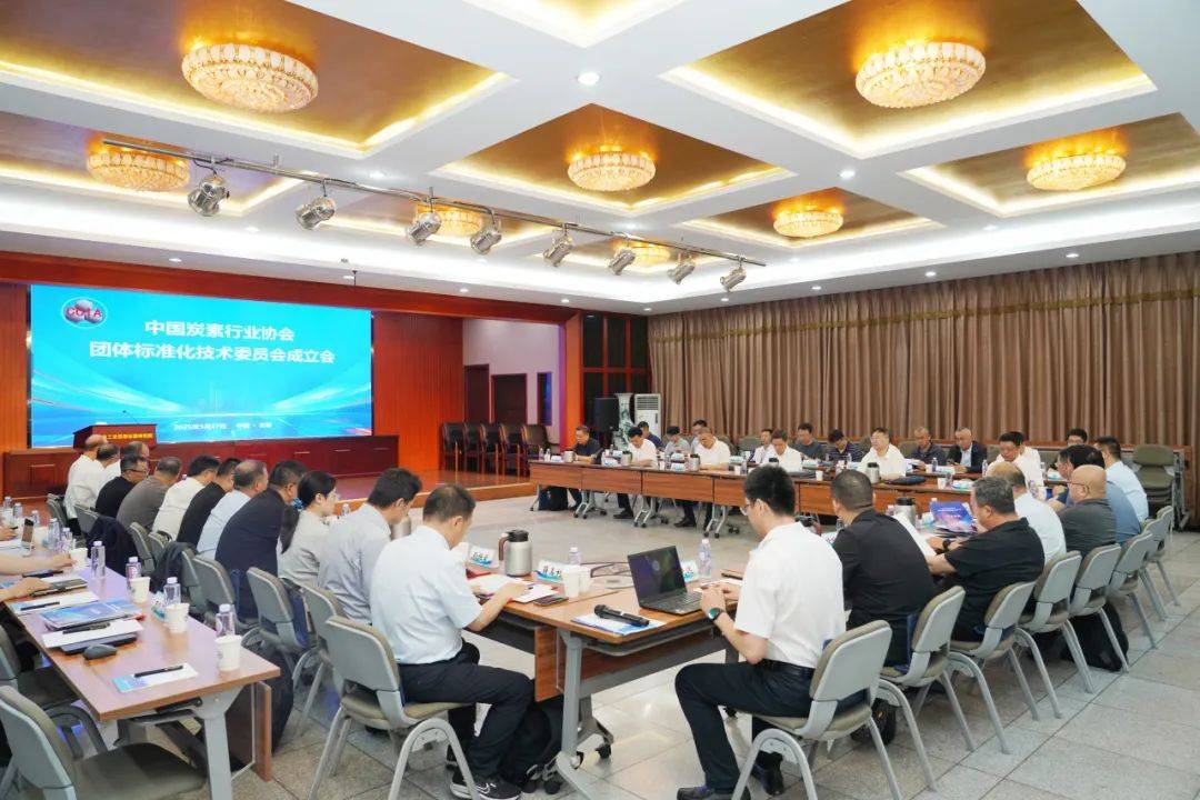 工信部物联网标准化技术委员会成立