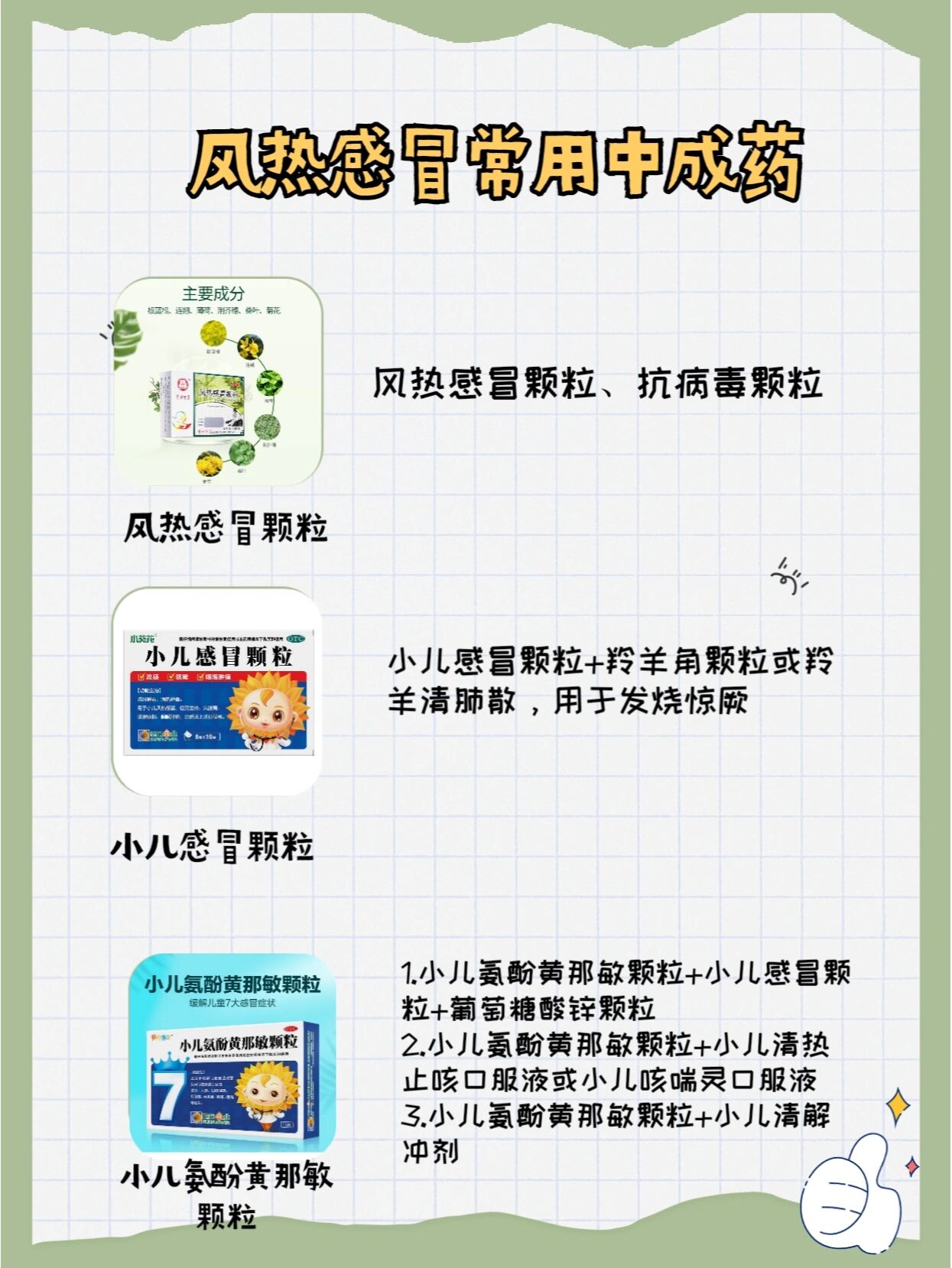 AI科普：小暑养生“避”当先！四招躲开暑湿风寒