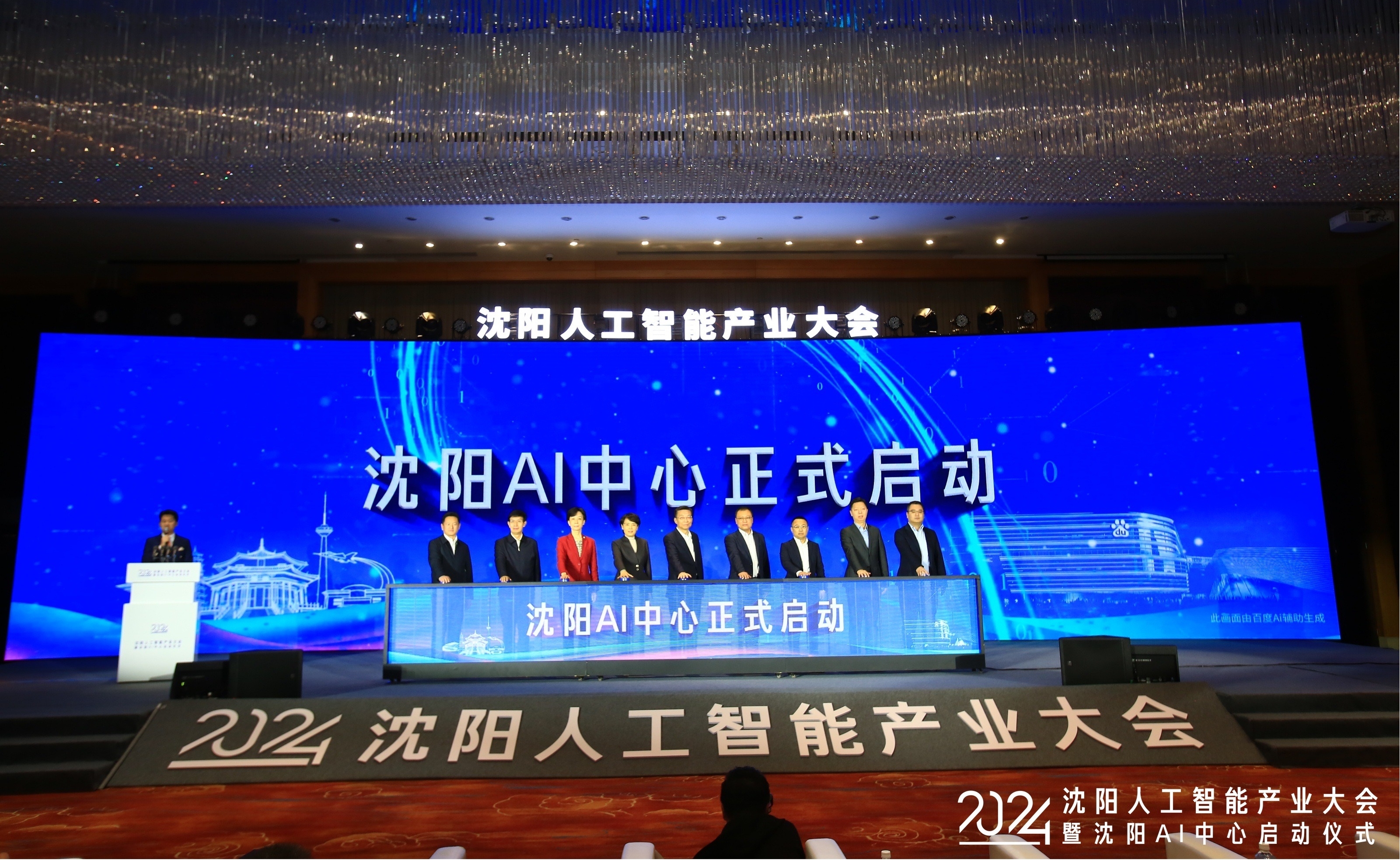 人工智能加速建材业创新发展