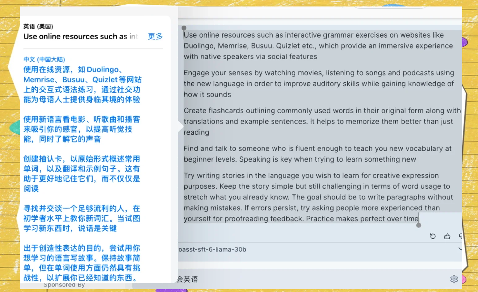 AI化身“助手”，人类学习能力会变弱吗？