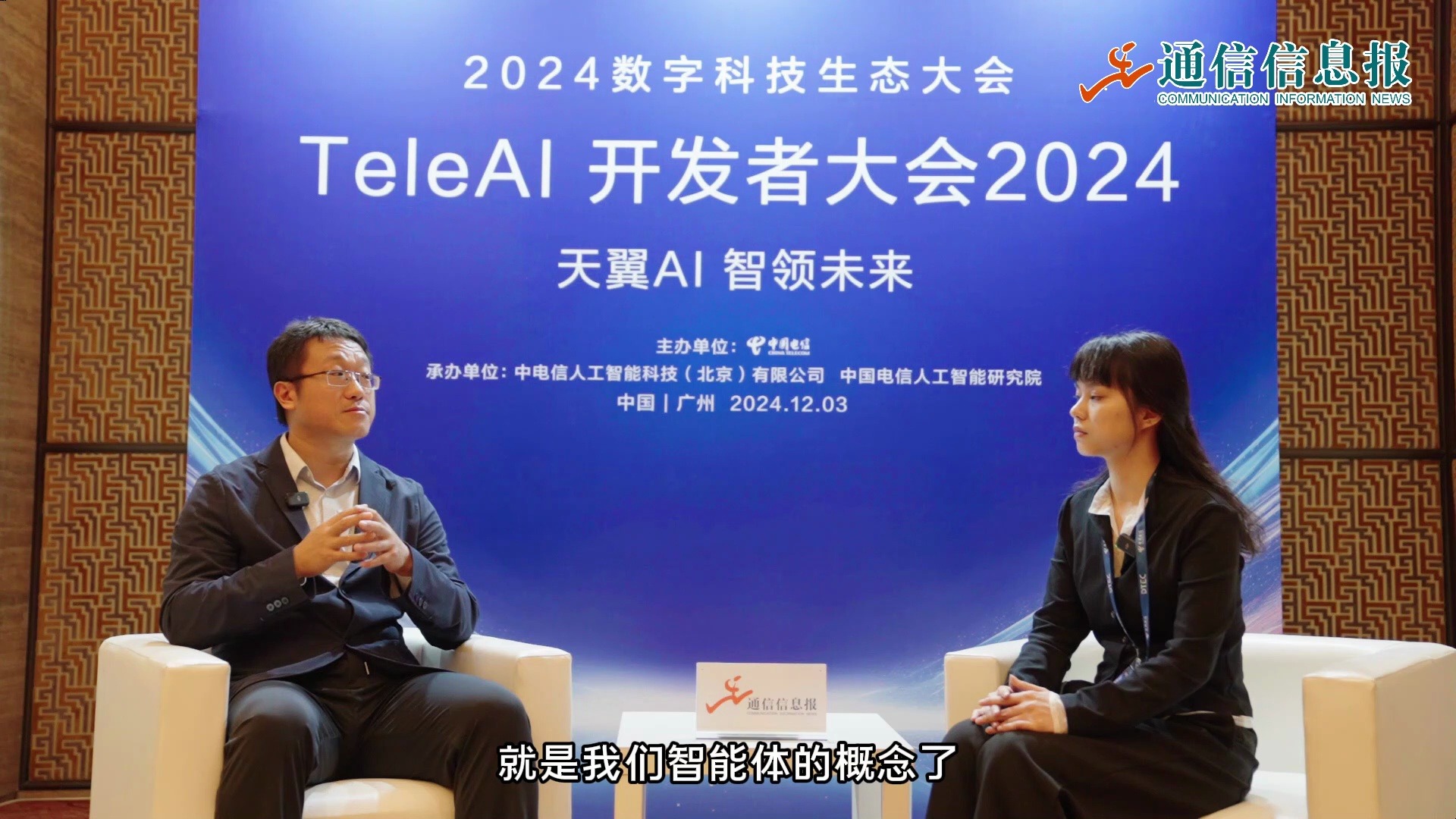 全球竞逐AI智能体赛道 商业落地路径渐明