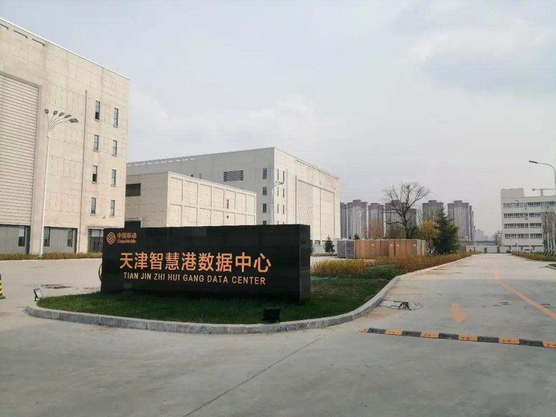 智启津门·数聚上合丨数实融合：天津制造的智慧基因