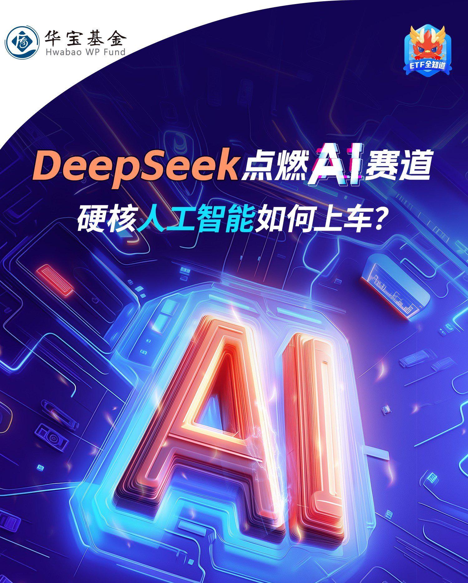 AI眼镜赛道火热 新品迭代加速