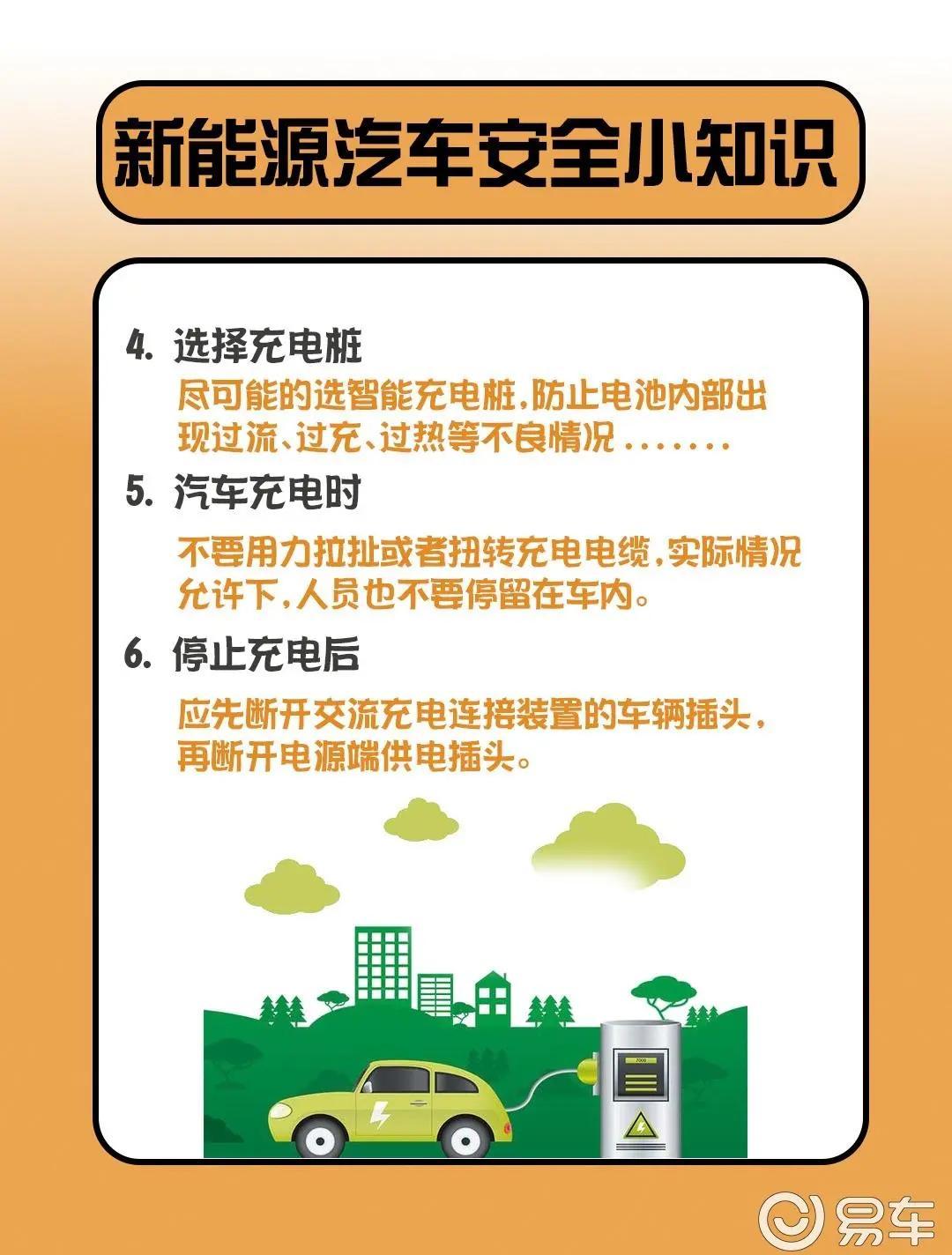 充电设施升级破解“里程焦虑”