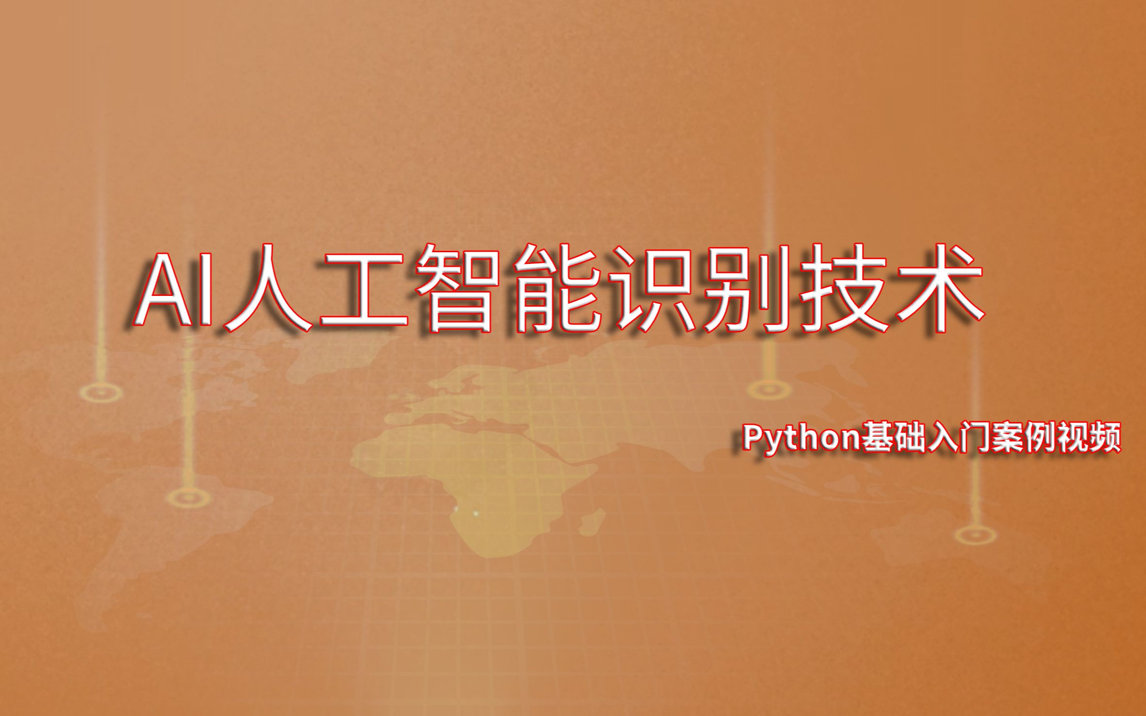 人工智能技术助力诊疗资源扩容 AI儿科医生上岗记