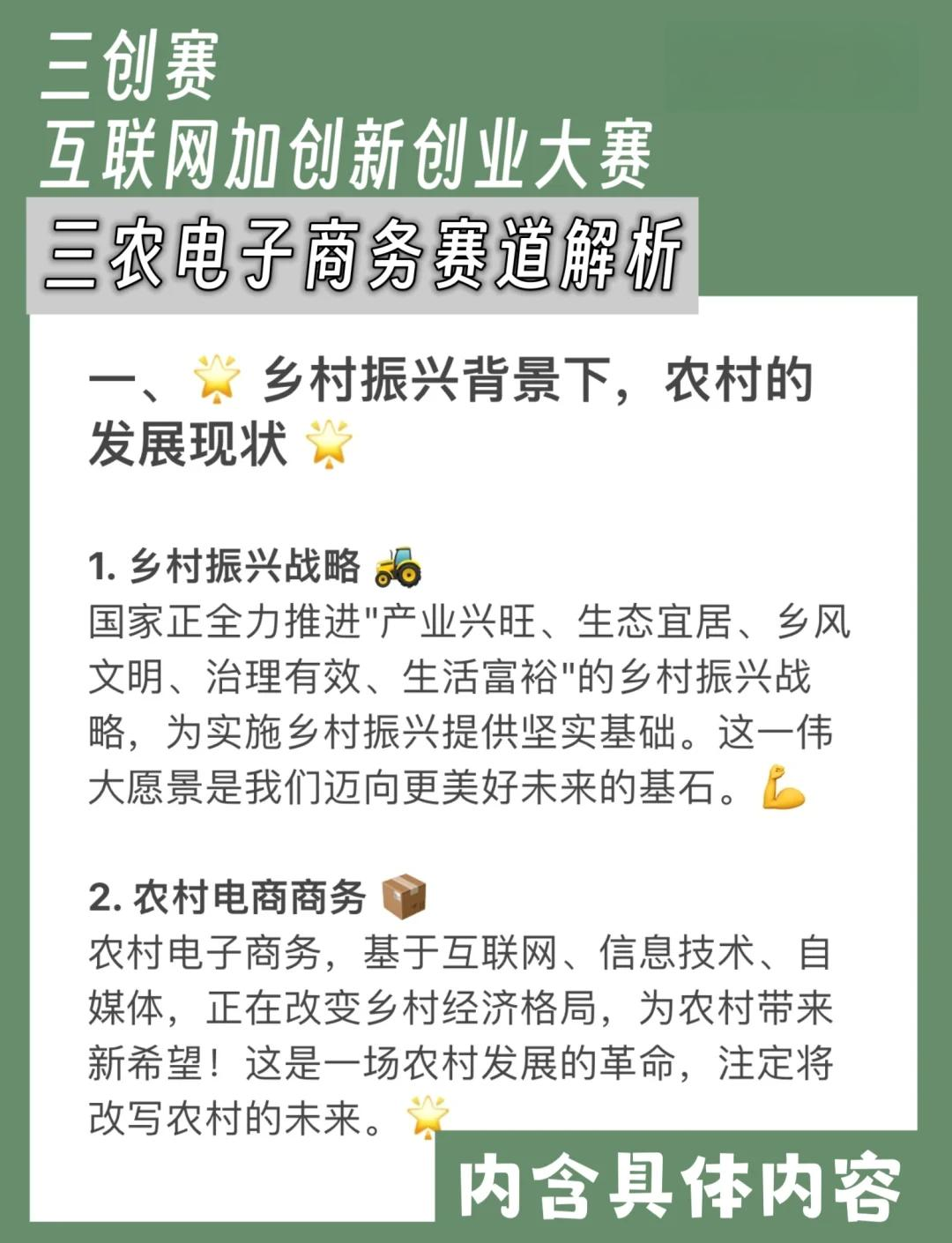 云南返乡青年电商创业带火销售激活产业