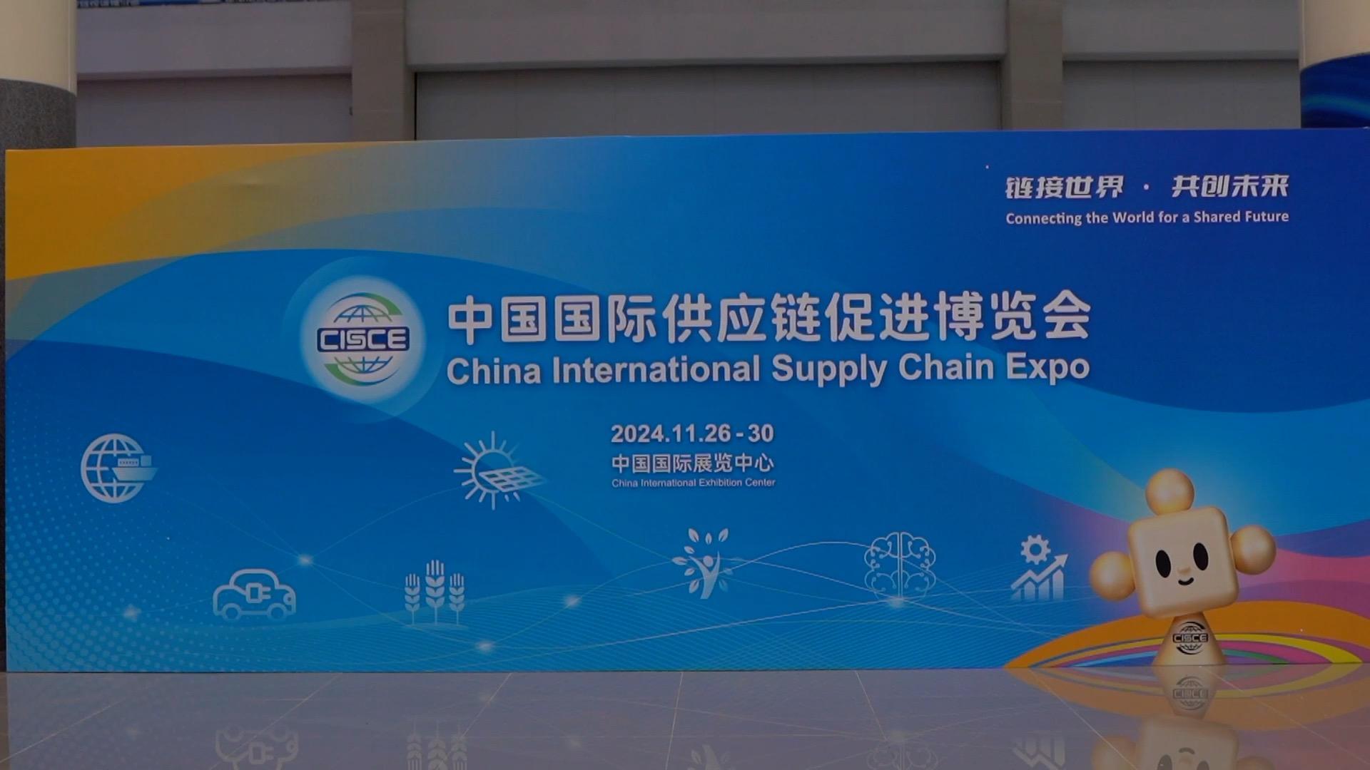 “链”上谋新 链博会彰显创新底色